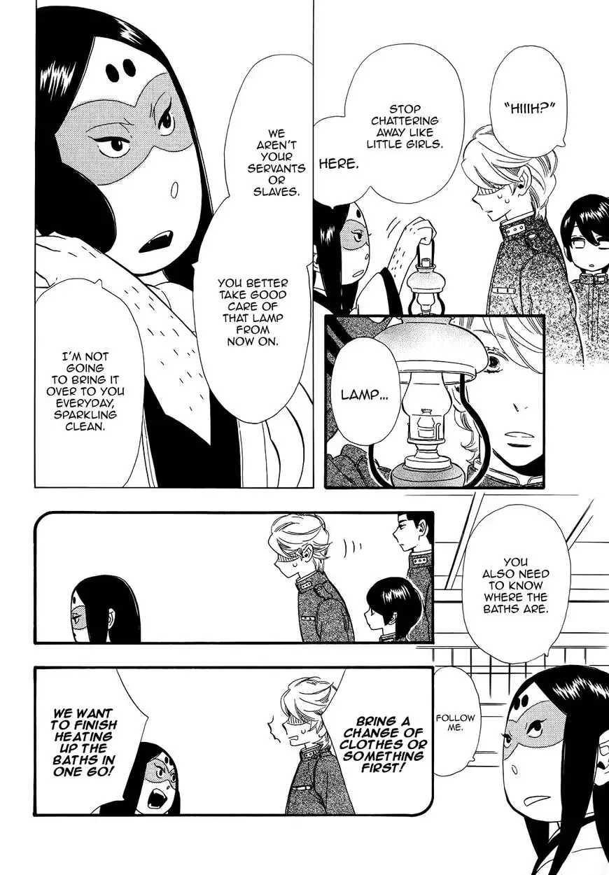 Otome Youkai Zakuro Chapter 69.5 7
